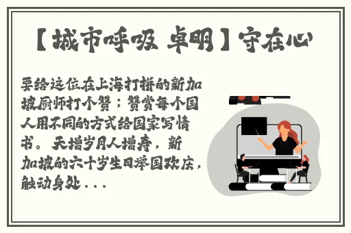 国产SUV精品一区二区四